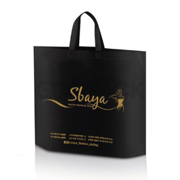 Picture of Flexo Printed Black Nonwoven Bag with Bottom Bellows